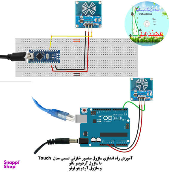 کیت آموزشی مهندسیکا مدل خلاقیت گاما Arduino70-Y
