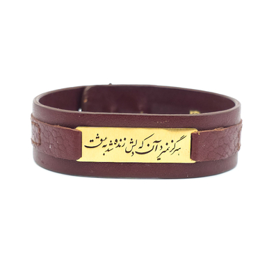 دستبند چرم و طلا 18 عیار زنانه طرح خطاطی هرگز نمیرد کد TX009