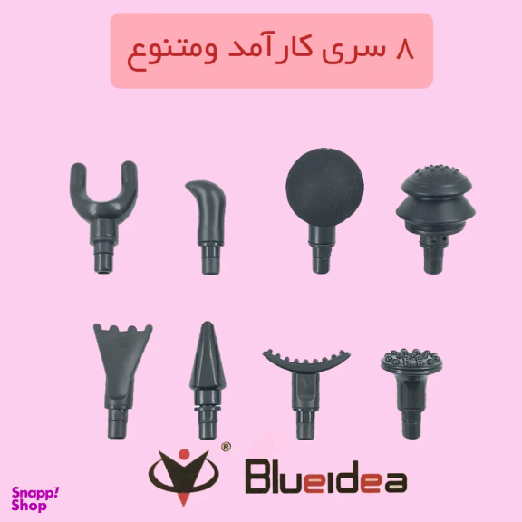 ماساژور برقی بلوایدیا مدل BL-888