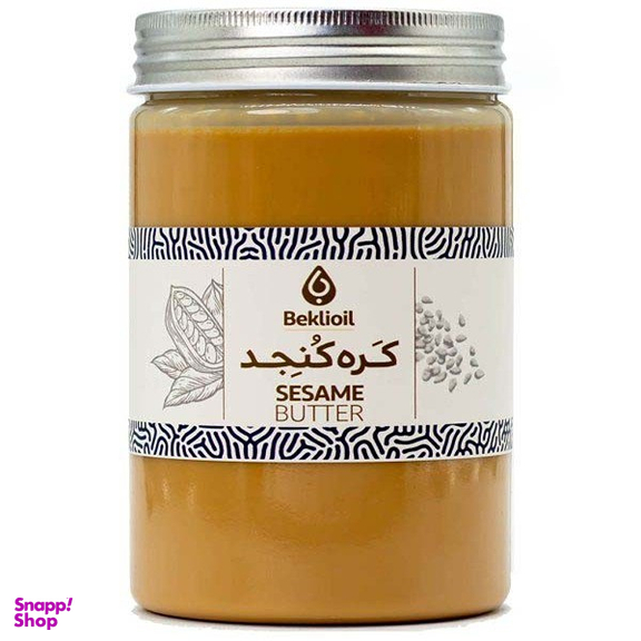 کره کنجد بکلی وزن 500 گرم