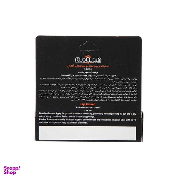 استیک ترمیم کننده و محافظت کننده لب آقایان هیدرودرم حجم 4.5 گرم