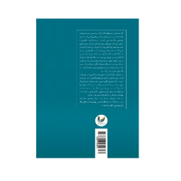 کتاب یادگیری ماشین برای رهبران و مدیران اثر پاتانجالی کاشیاپ انتشارات اندیشه احسان