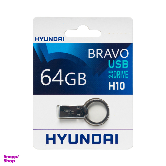 فلش مموری هیوندای مدل H10 USB2.0 ظرفیت 64 گیگابایت