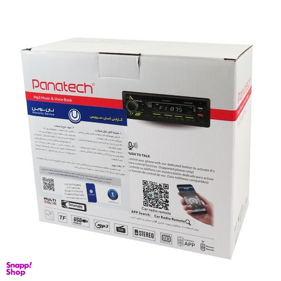 پخش کننده خودرو پاناتک مدل p-cp307m
