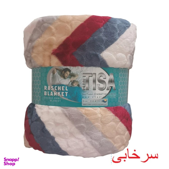 پتو مسافرتی شادیلون مدل تیسا طرح زیگزاگ سایز 200×220 سانتی متر
