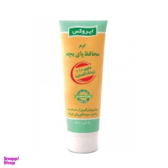 کرم محافظ پای بچه ایروکس مدل Zinc Oxide حجم 50 میلی لیتر