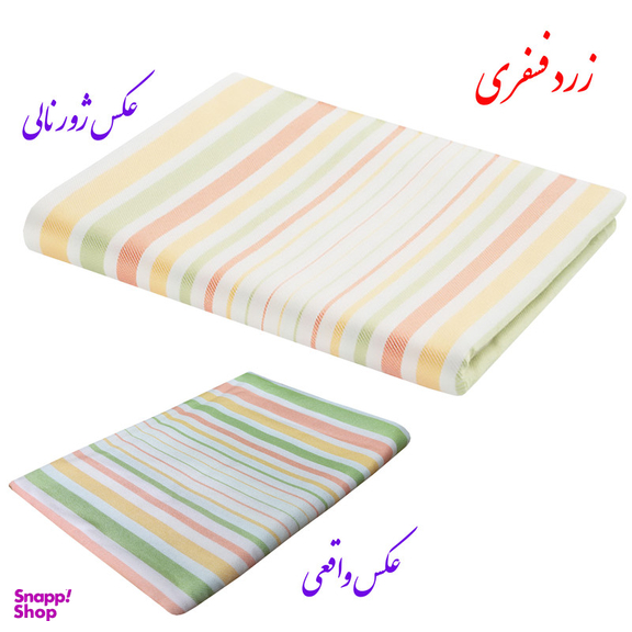 حوله حمام ابراهیمی یزد مدل سرند سایز 160x110 سانتی‌متر