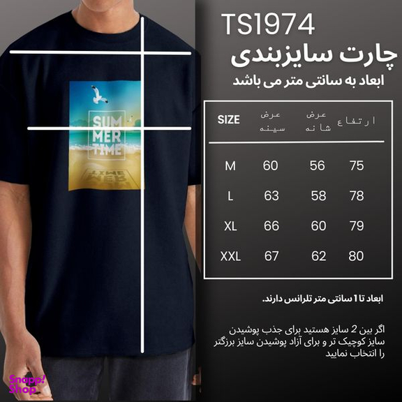 تیشرت اورسایز آستین کوتاه مردانه نوزده نودیک مدل TS1974 NB