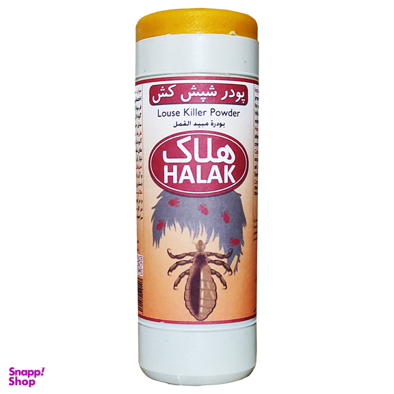 پودر شپش کش هلاک مدل Louse Killer وزن 100 گرم