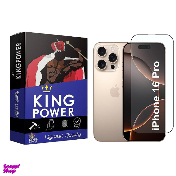 محافظ صفحه نمایش گوشی کینگ پاور مدل AntiStatic Plus مناسب اپل iPhone 16 Pro