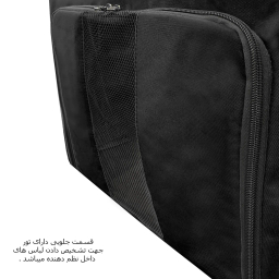نظم دهنده خودرو مدل M-4444