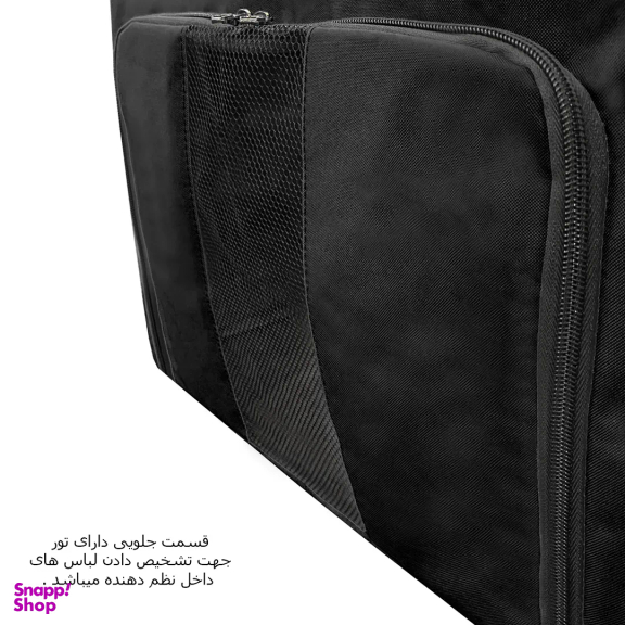 نظم دهنده خودرو مدل M-4444