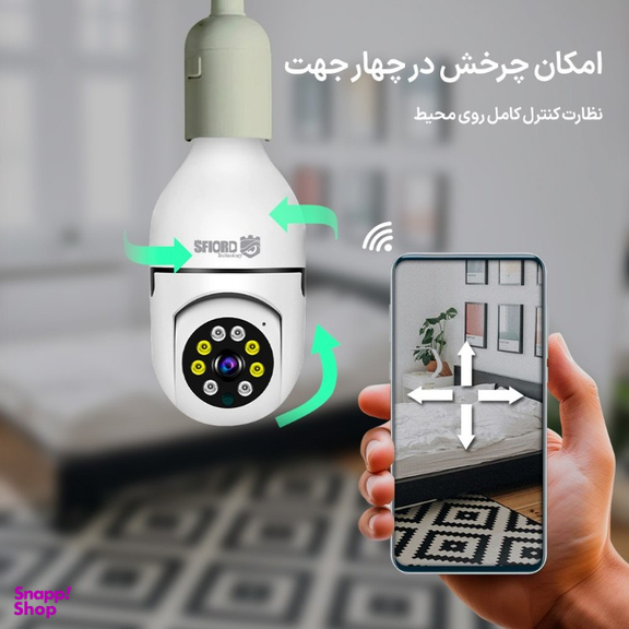 دوربین مداربسته بی سیم تحت شبکه اسفیورد مدل Y335