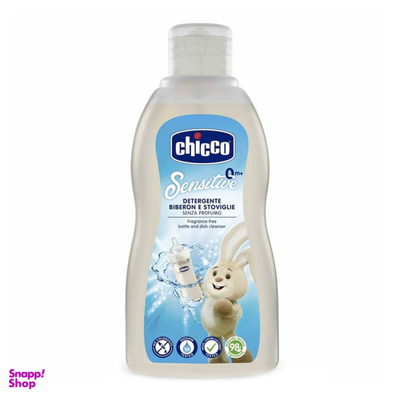 استریل کننده شیشه شیر چیکو مدل c9570