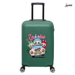 چمدان بچگانه ماژرو مدل لبوبو