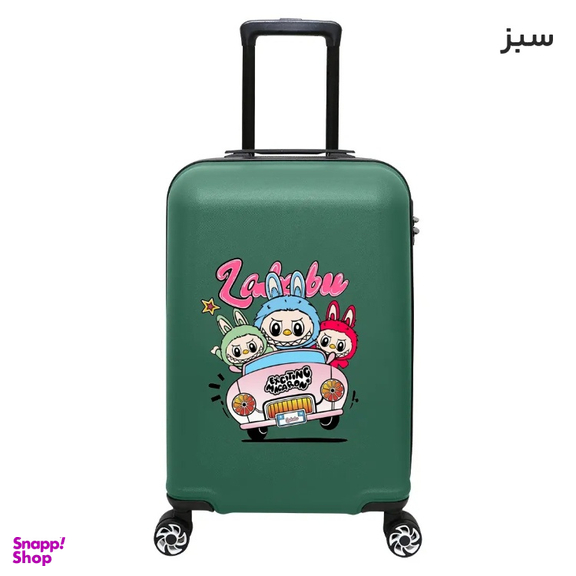 چمدان بچگانه ماژرو مدل لبوبو