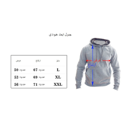 هودی مردانه به رسم کد 1122