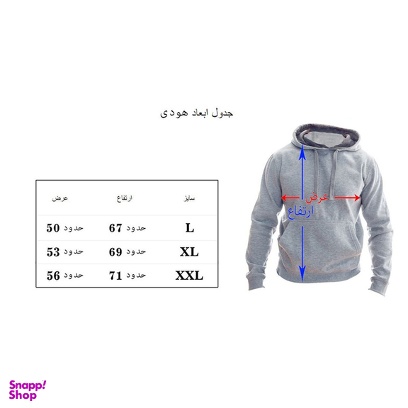 هودی مردانه به رسم کد 1122