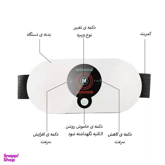 کمربند لاغری مدل 9151_EMS
