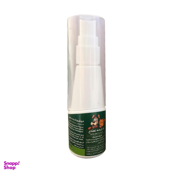 اسپری خوشبو کننده دهان سگ و گربه پرسا مدل نعناع حجم 60 میلی لیتر