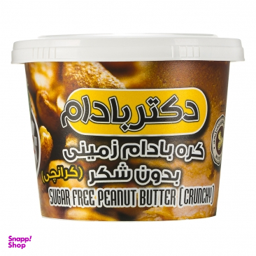کره بادام زمینی بدون شکر کرانچی دکتر بادام وزن 220 گرم