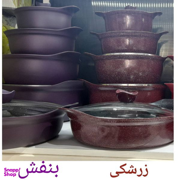 سرویس قابلمه 13 پارچه مدل 13 best
