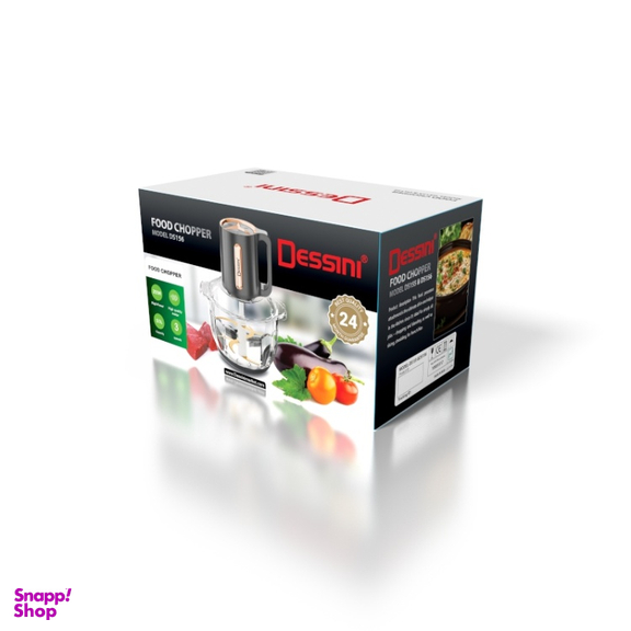 خردکن دسینی مدل DS156