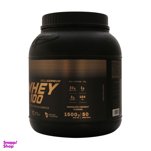 پروتئین ترک نوتریشن مدل وی 100 وزن 1500 گرم