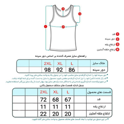 زیرپوش خشتی مردانه برهان تن پوش مدل پنبه ای کد 1011 رنگ قرمز