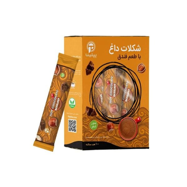 شکلات داغ با طعم فندوق پپتینا بسته 10 عددی