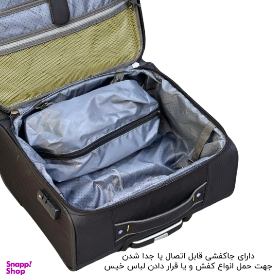 چمدان خلبانی فوروارد مدل FCLT5586