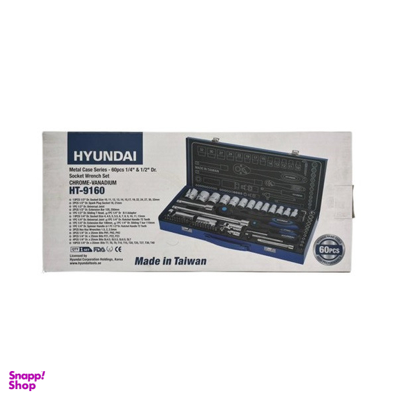 آچار بکس هیوندای مدل HT9160 مجموعه 60 عددی