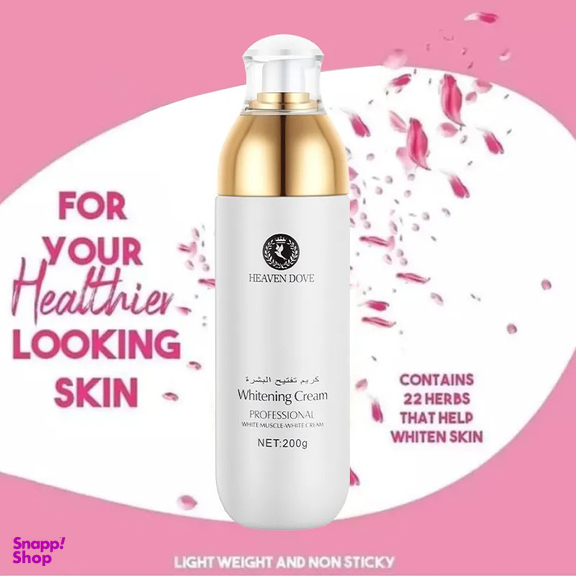 کرم روشن کننده دست و صورت هیون داو مدل مروارید مناسب انواع پوست حجم 200 میلی لیتر