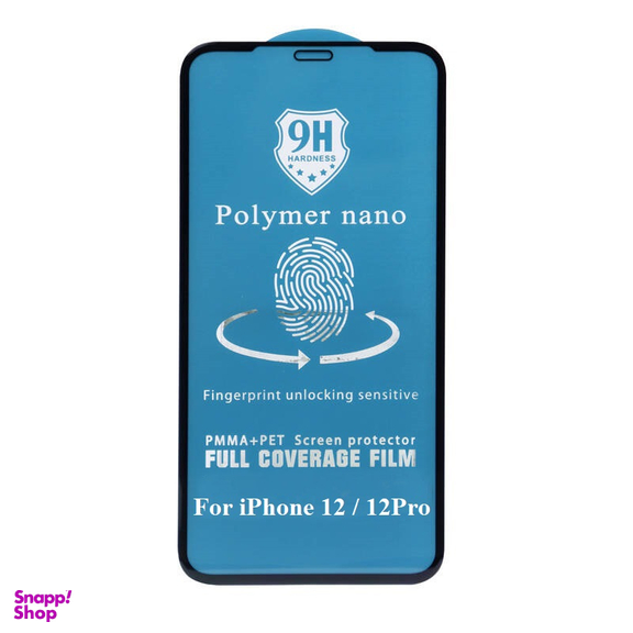 محافظ صفحه نمایش گوشی موبایل کینگ پاور مدل پلیمر نانو مناسب اپل iPhone 12/12Pro