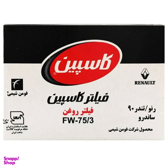 فیلتر روغن کاسپین کد 4440000020508 مناسب تندر 90 و ساندرو