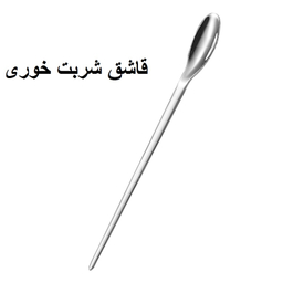 سرویس قاشق و چنگال 10 پارچه جی فی نی مدل NEW G-10