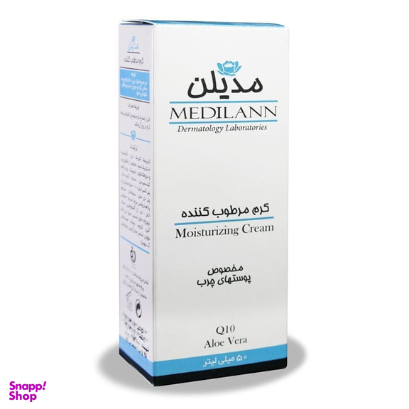 کرم مرطوب کننده مدیلن مناسب پوست چرب حجم 50 میلی‌ لیتر