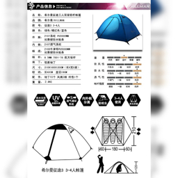 چادر کوهنوردی 3 نفره هیلمن مدل HN03