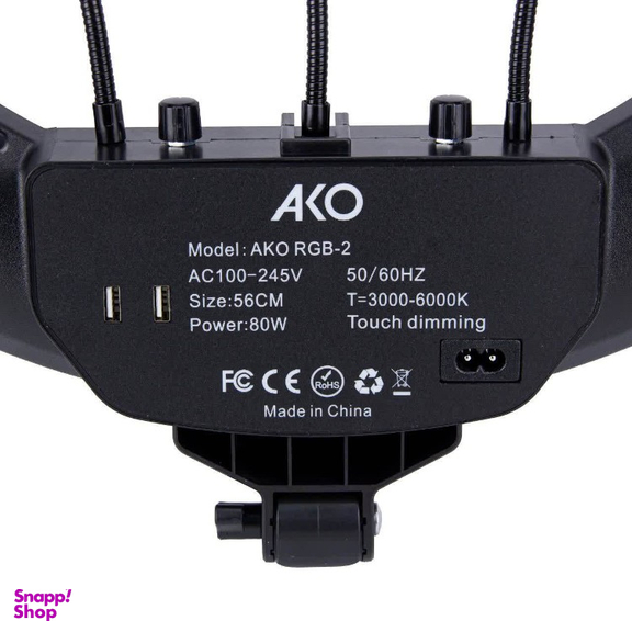 رینگ لایت ۲۲ اینچ آکو مدل Ako RGB-2