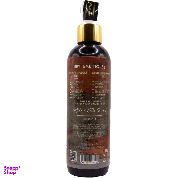بادی اسپلش گرویتی مدل Birch حجم 247 میلی لیتر