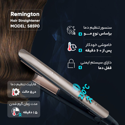 اتو و حالت دهنده مو رمینگتون مدل S8590
