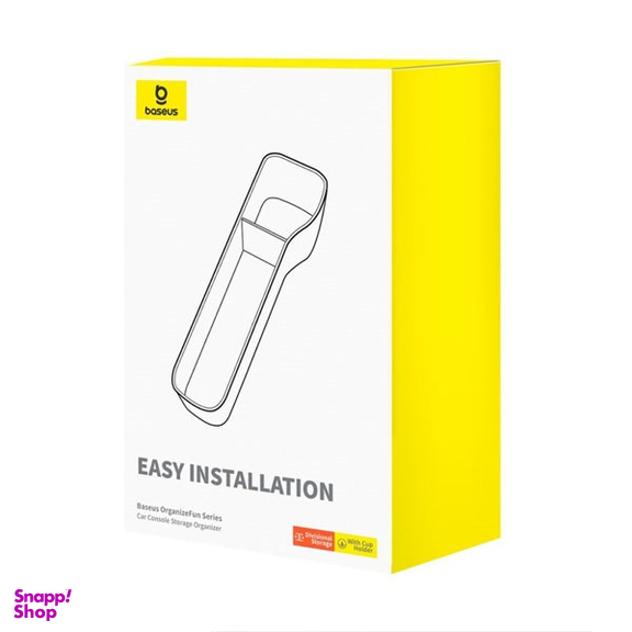 جعبه نظم دهنده خودرو باسئوس مدل OrganizeFun Series