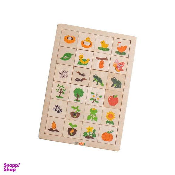 پازل رشد بیس