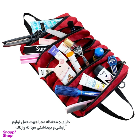 کیف لوازم شخصی فوروارد کد FCLT3080