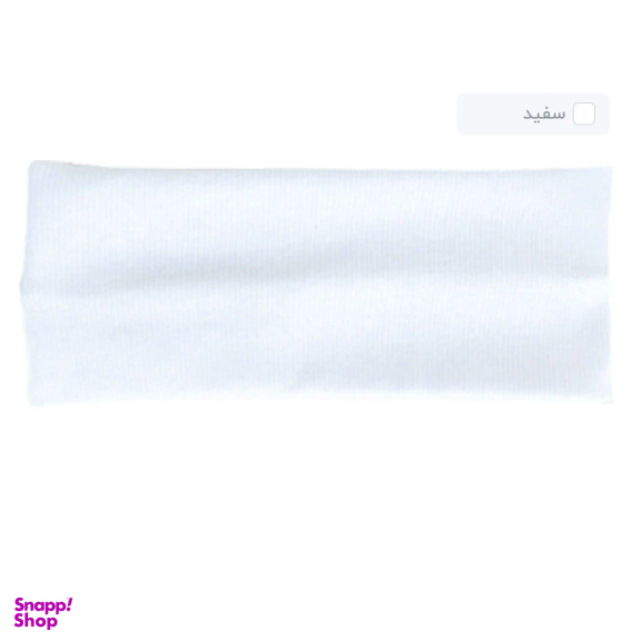 هدبند کشی ورزشی مدل کبریتی کد 110