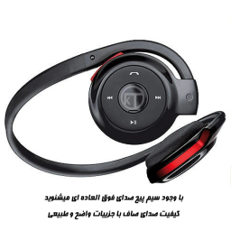 هدست بلوتوثی کی تی مدل BH503