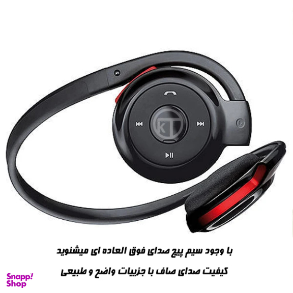 هدست بلوتوثی کی تی مدل BH503