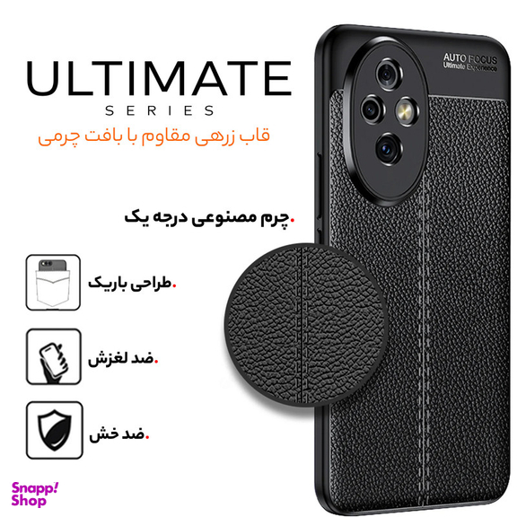 کاور سامورایی گوشی موبایل مدل ULTIMATE مناسب برای آنر Honor 200 Pro
