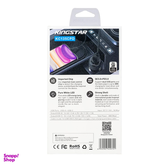 شارژر فندکی 38 وات کینگ استار مدل KC135C PD به همراه کابل USB-C