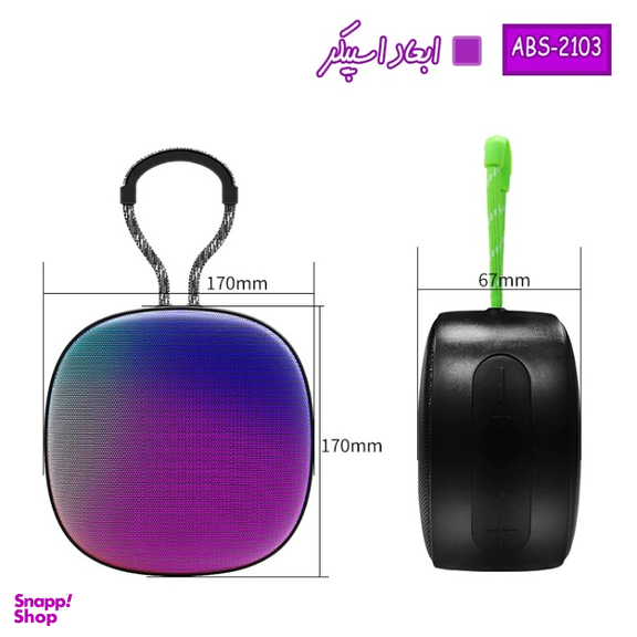 اسپیکر بلوتوثی قابل حمل مدل ABS-2103